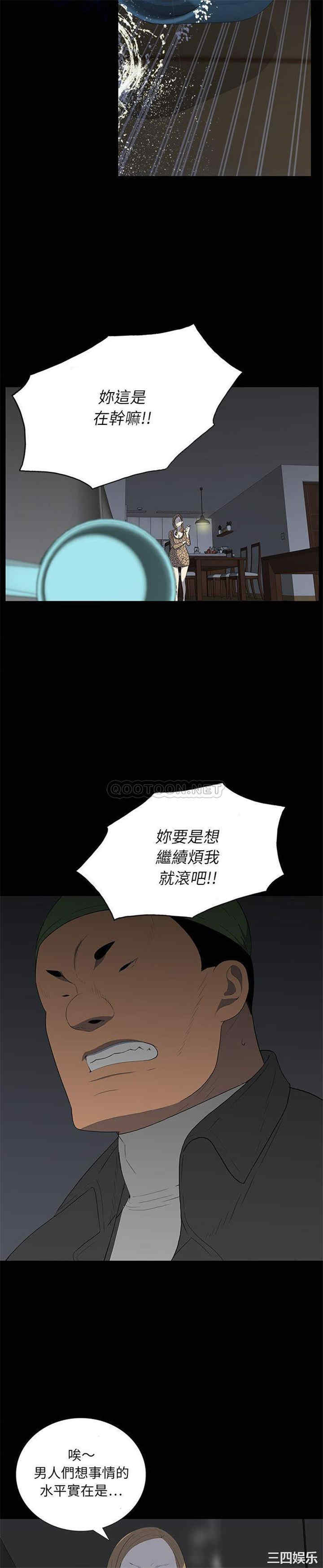 同室操戈/双面交锋