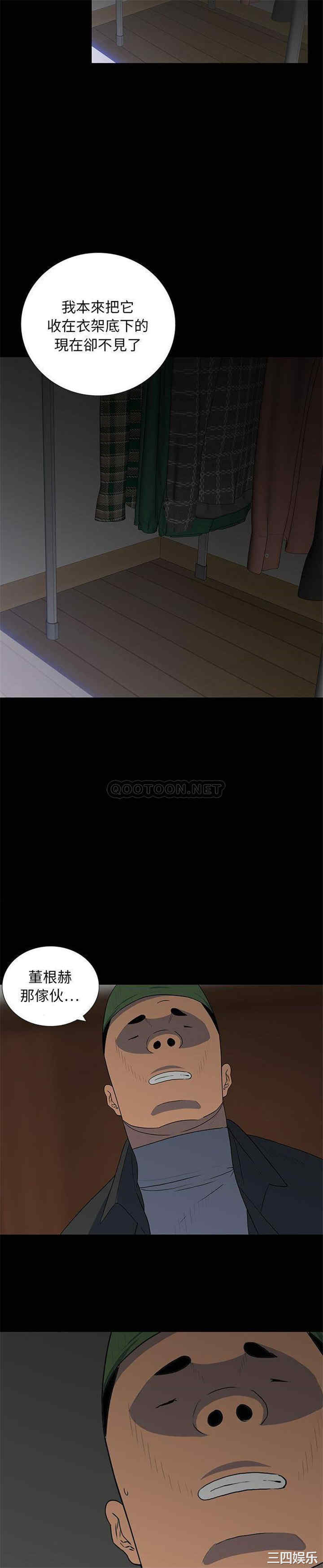 同室操戈/双面交锋