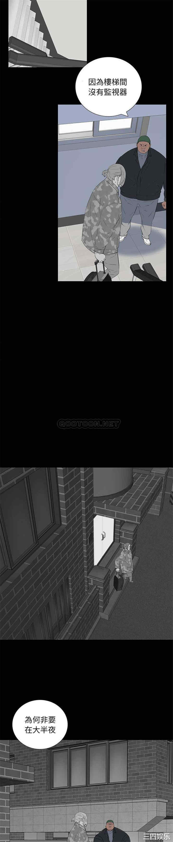 同室操戈/双面交锋