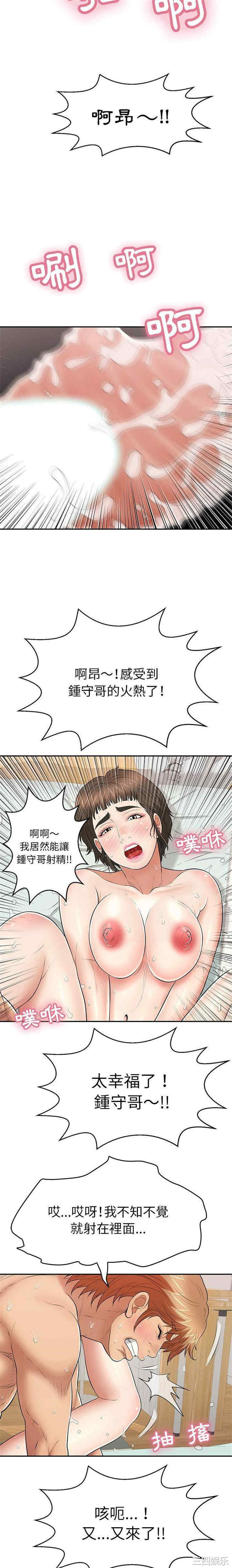 致命的你