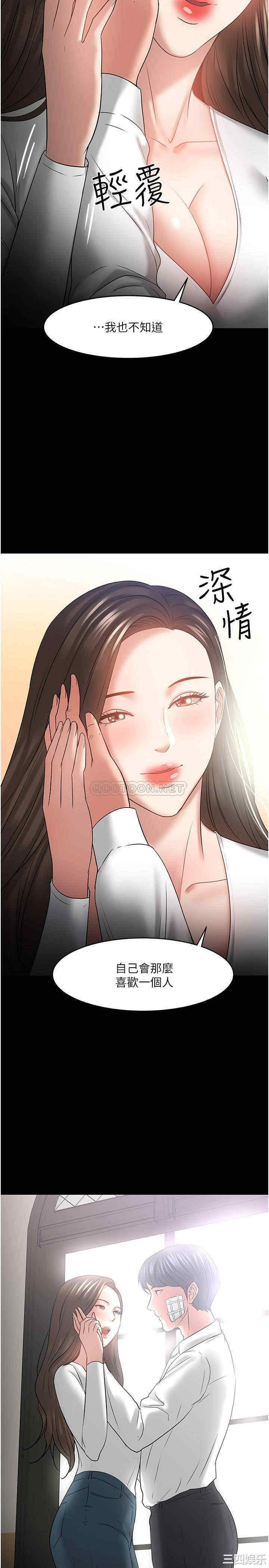 教授，你还等什么