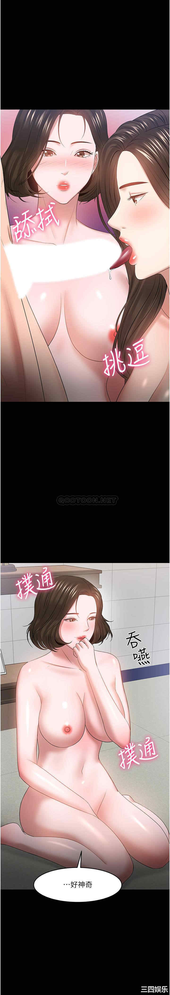 教授，你还等什么