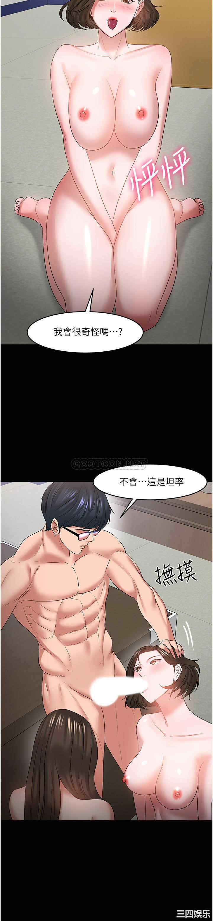 教授，你还等什么