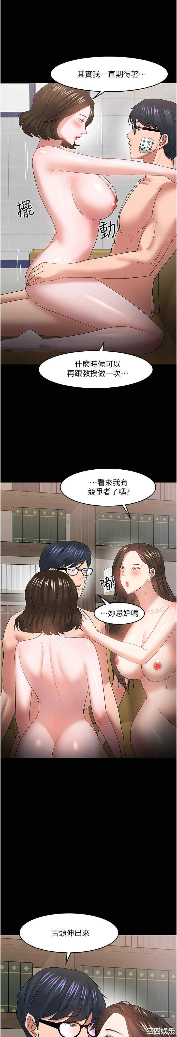 教授，你还等什么