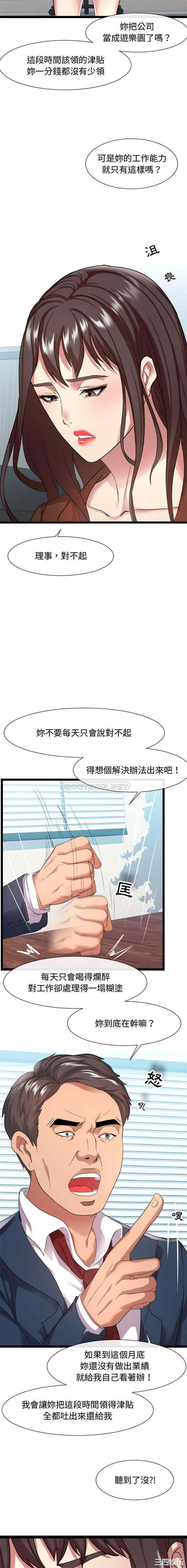 隔壁邻居好奇怪