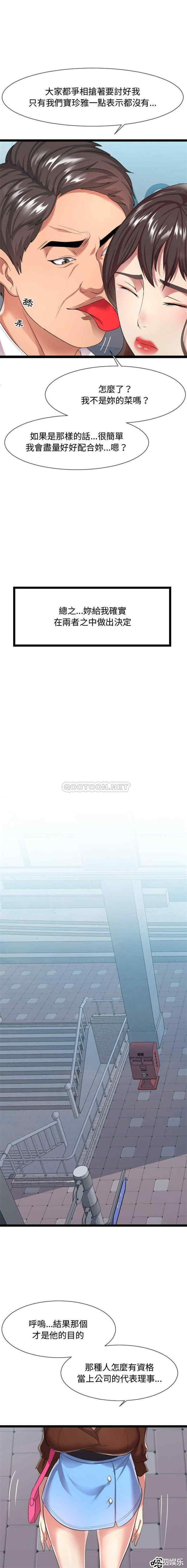 隔壁邻居好奇怪