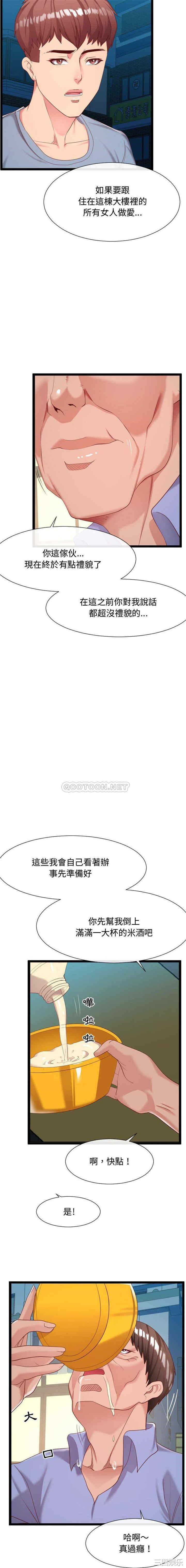 隔壁邻居好奇怪