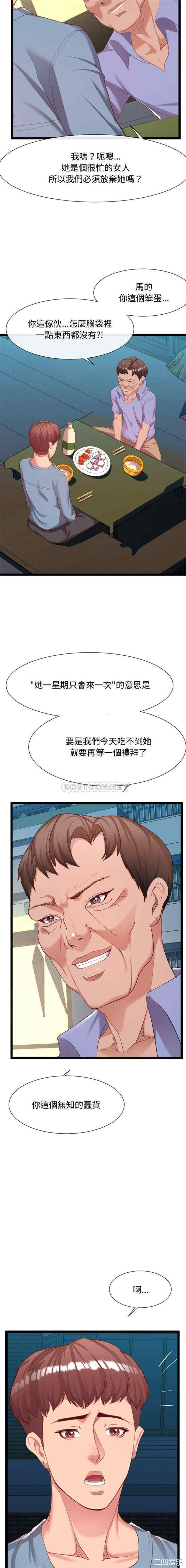 隔壁邻居好奇怪