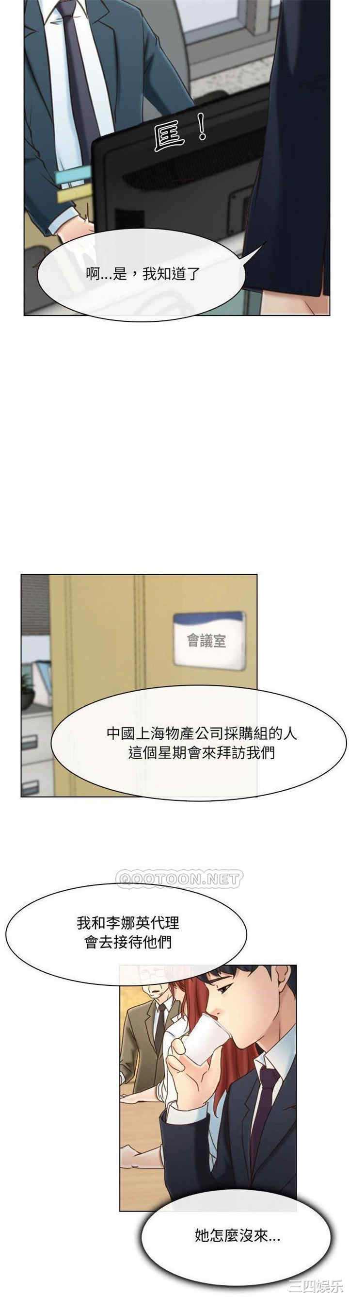 说你爱我/大声说爱我