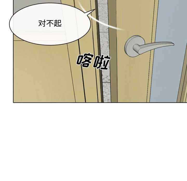 说你爱我/大声说爱我