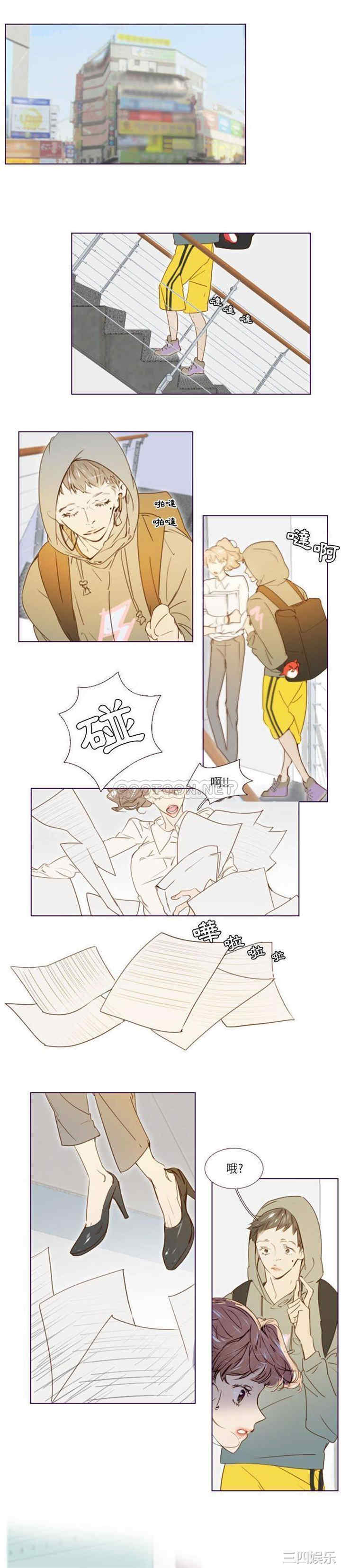 Missing U BAR/姐妹谈心酒吧