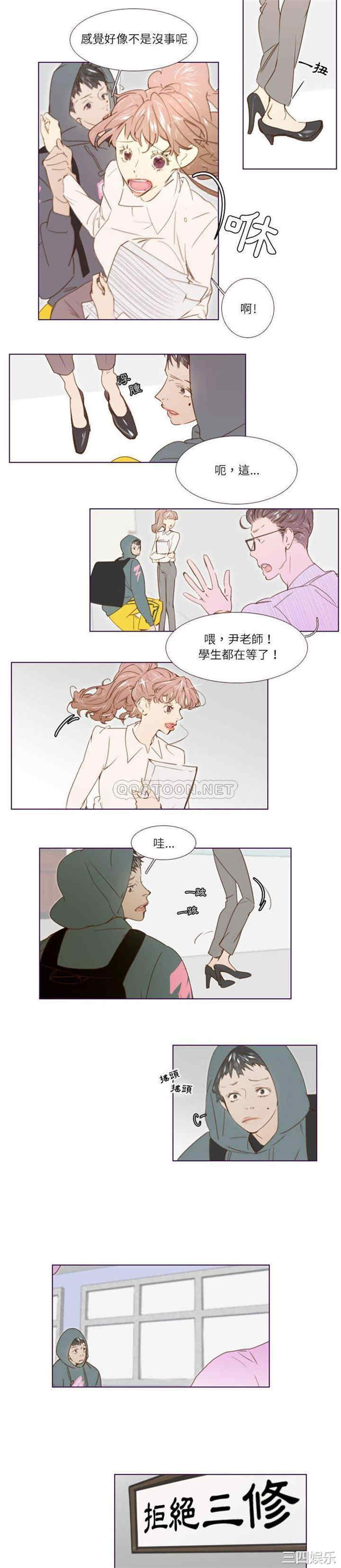 Missing U BAR/姐妹谈心酒吧