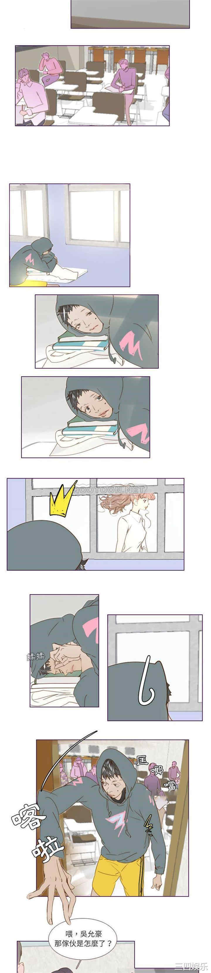 Missing U BAR/姐妹谈心酒吧