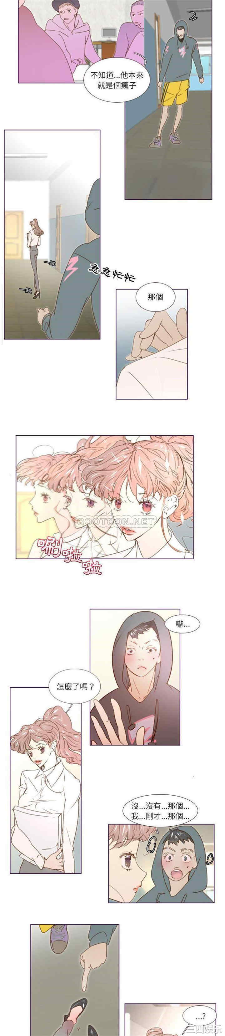 Missing U BAR/姐妹谈心酒吧