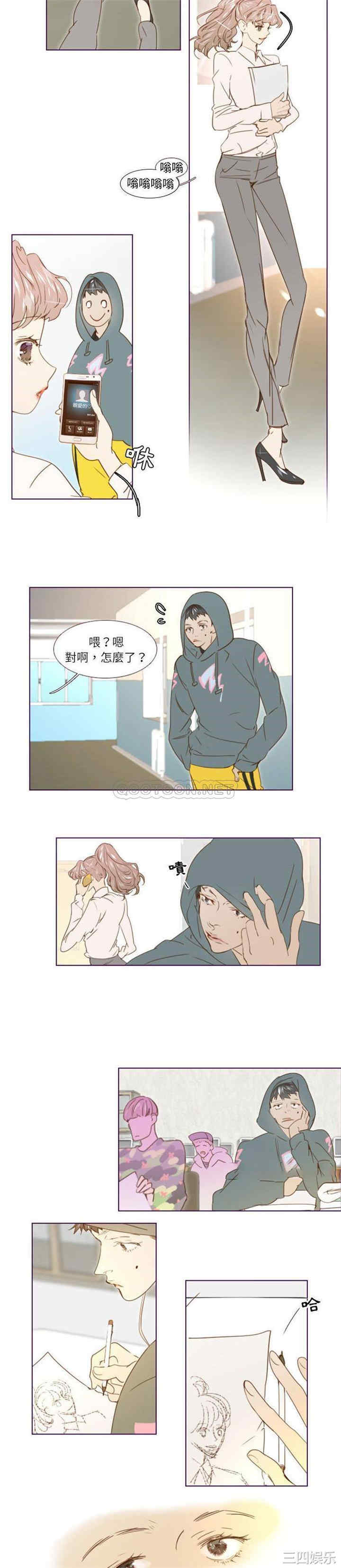 Missing U BAR/姐妹谈心酒吧