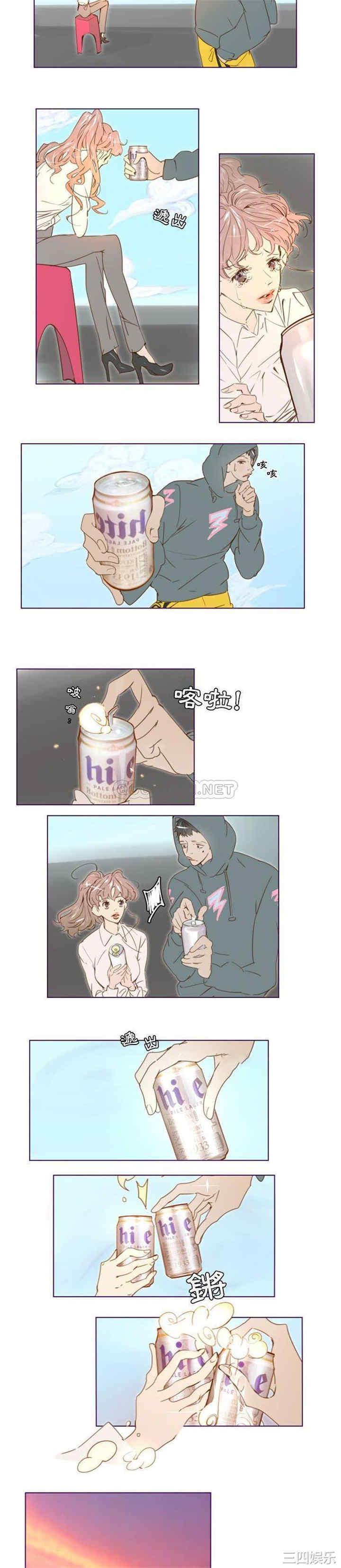 Missing U BAR/姐妹谈心酒吧