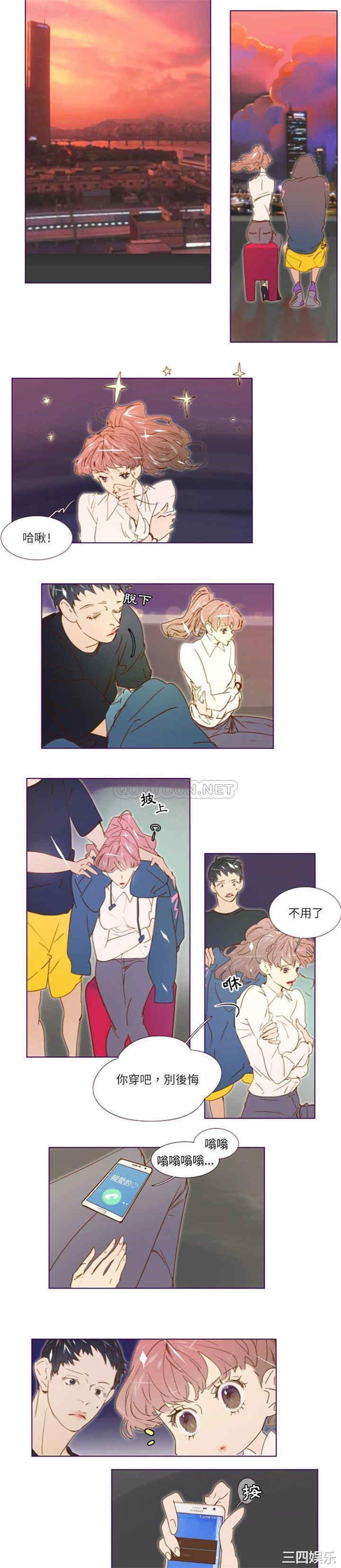 Missing U BAR/姐妹谈心酒吧