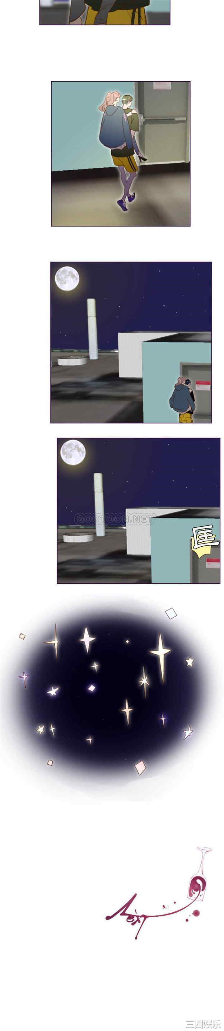 Missing U BAR/姐妹谈心酒吧