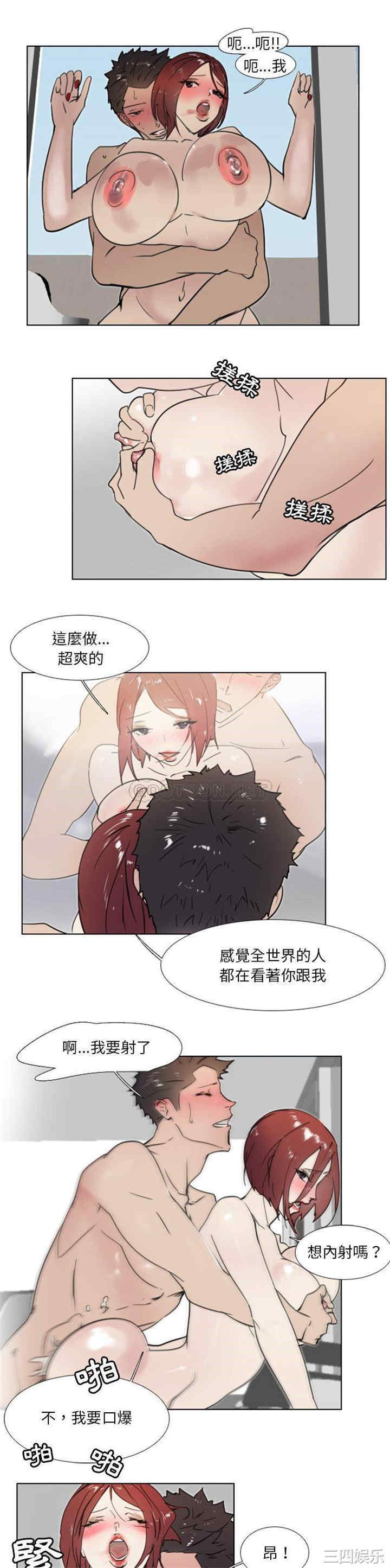 职场X乐园/职场秘密恋情