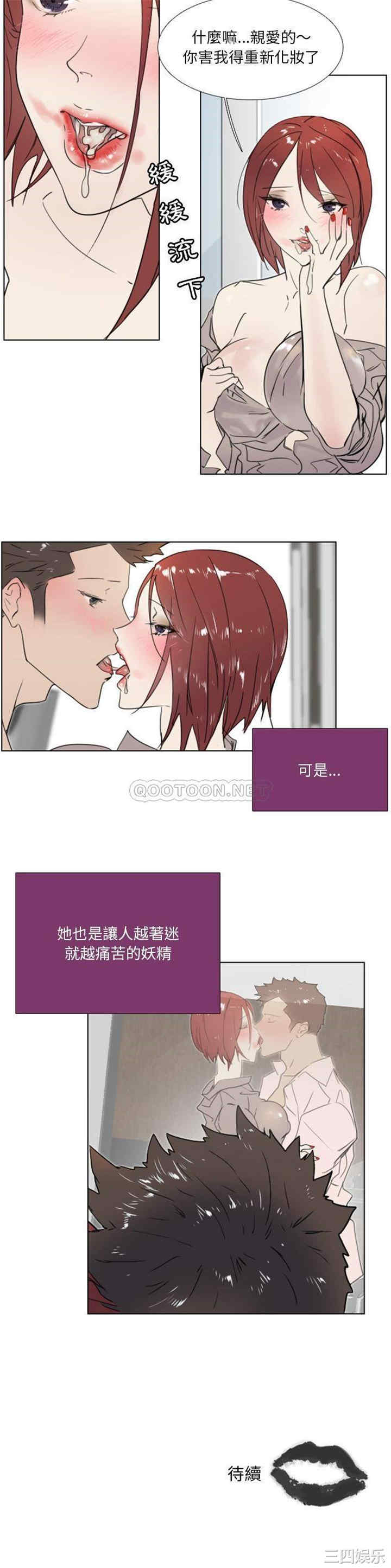 职场X乐园/职场秘密恋情