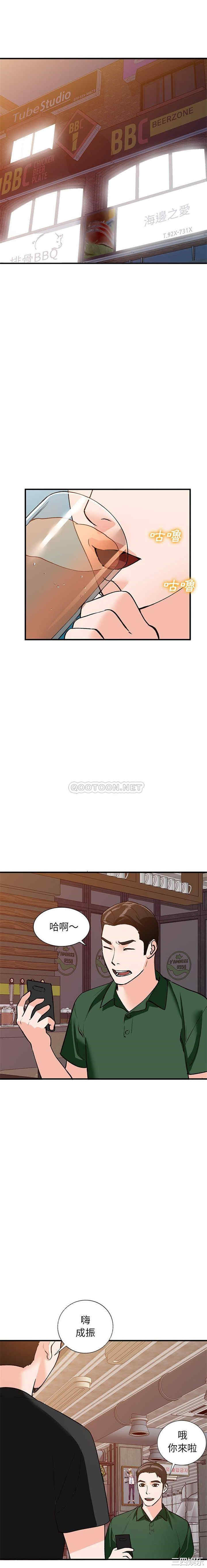 小镇上的女人们/她们的小秘密