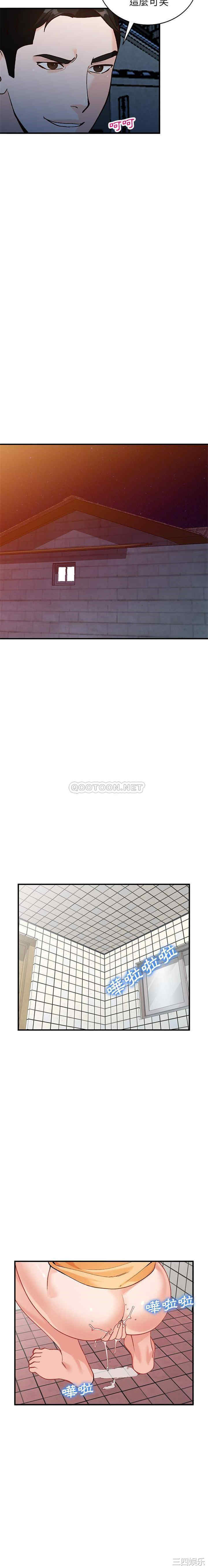 小镇上的女人们/她们的小秘密