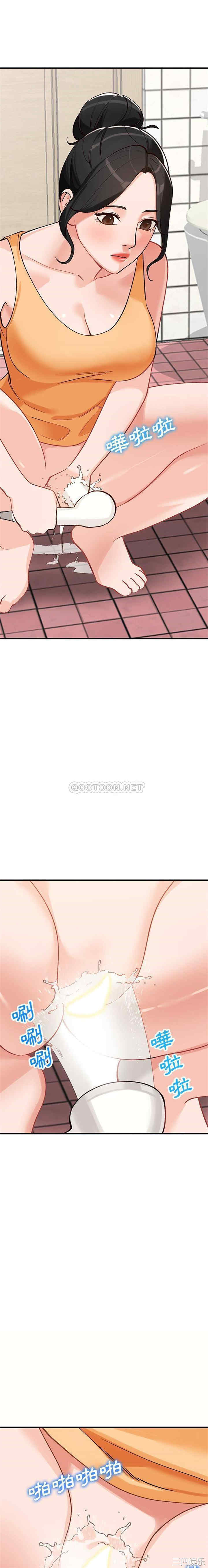 小镇上的女人们/她们的小秘密