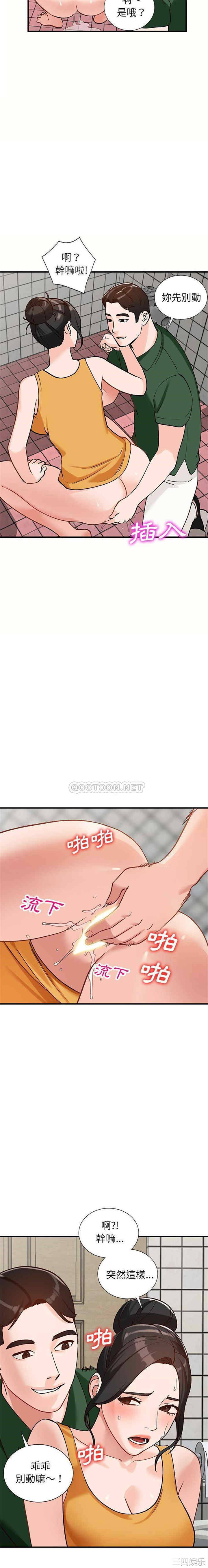 小镇上的女人们/她们的小秘密