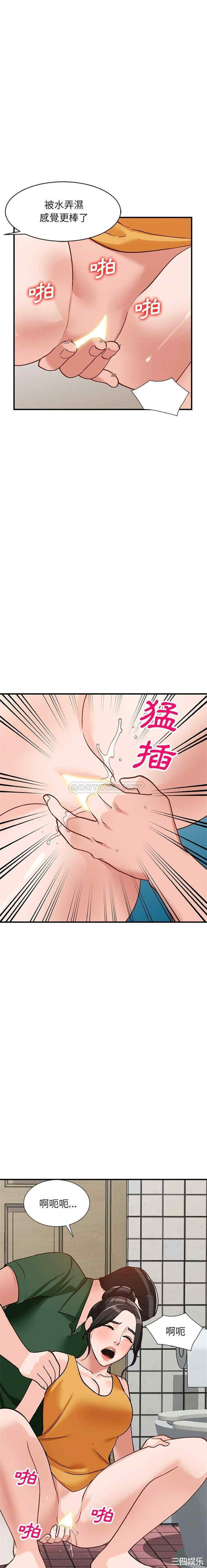 小镇上的女人们/她们的小秘密