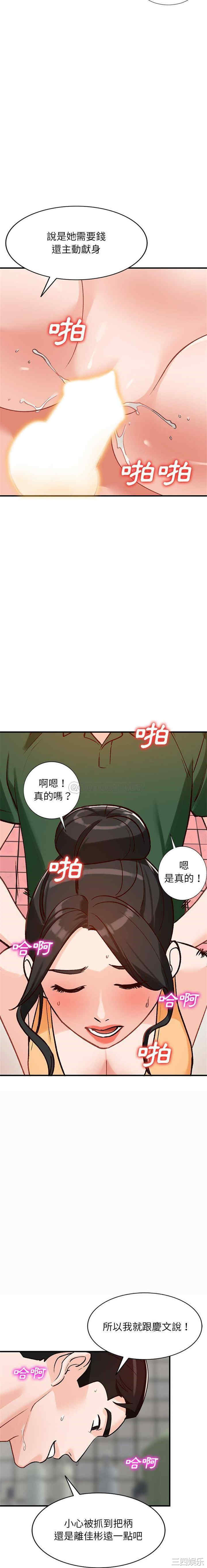 小镇上的女人们/她们的小秘密