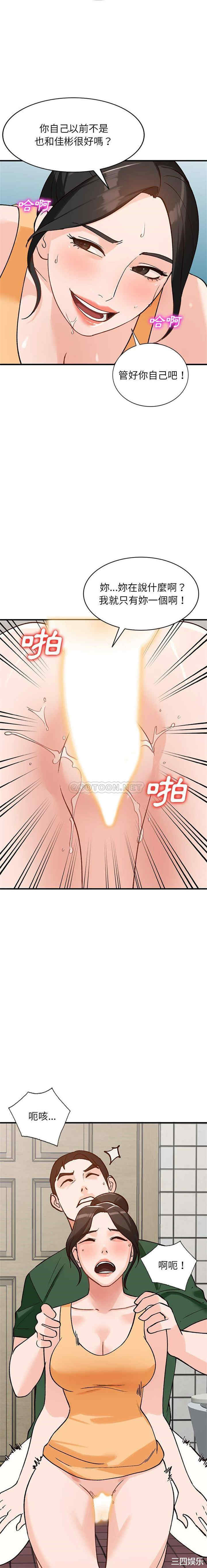 小镇上的女人们/她们的小秘密