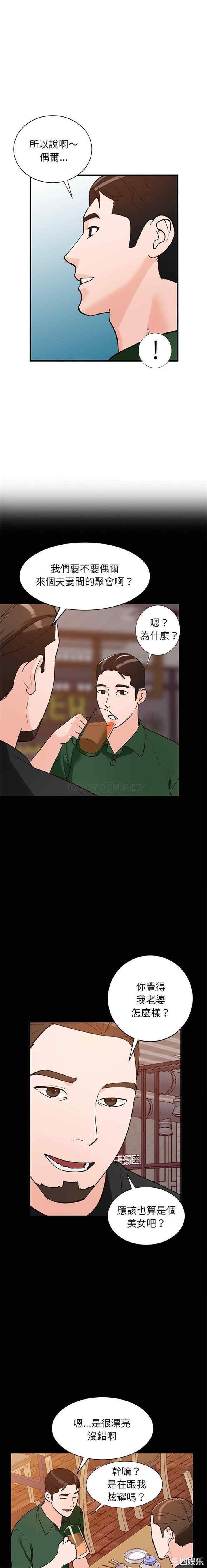 小镇上的女人们/她们的小秘密