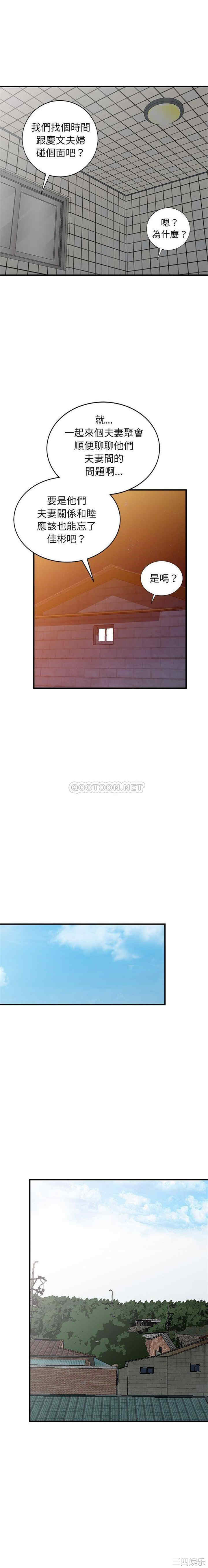 小镇上的女人们/她们的小秘密