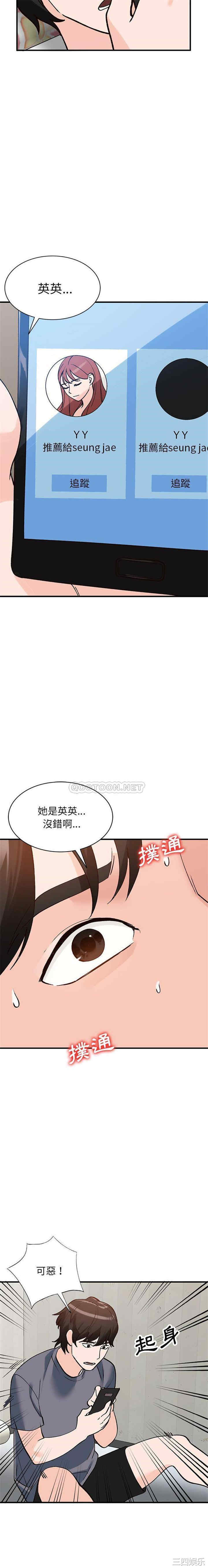 小镇上的女人们/她们的小秘密