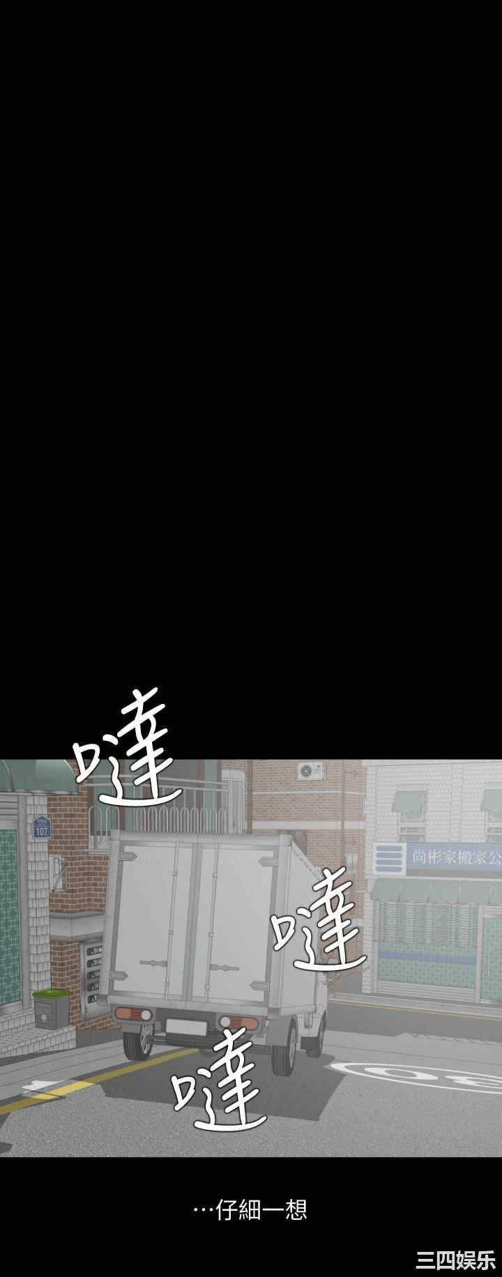 与岳母同屋