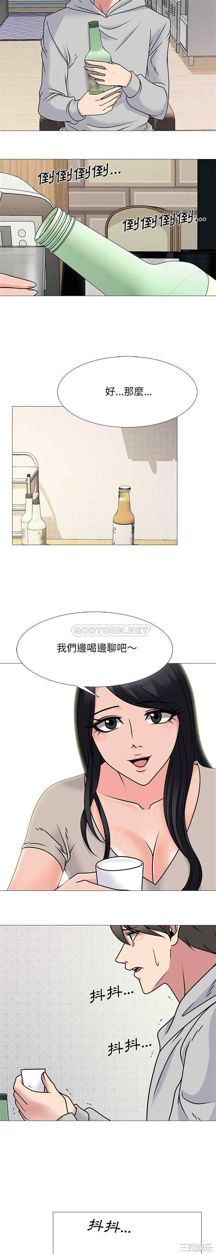 心机女教授