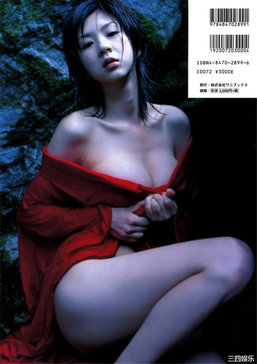 星野亚希写真集《秘桃》高清全本