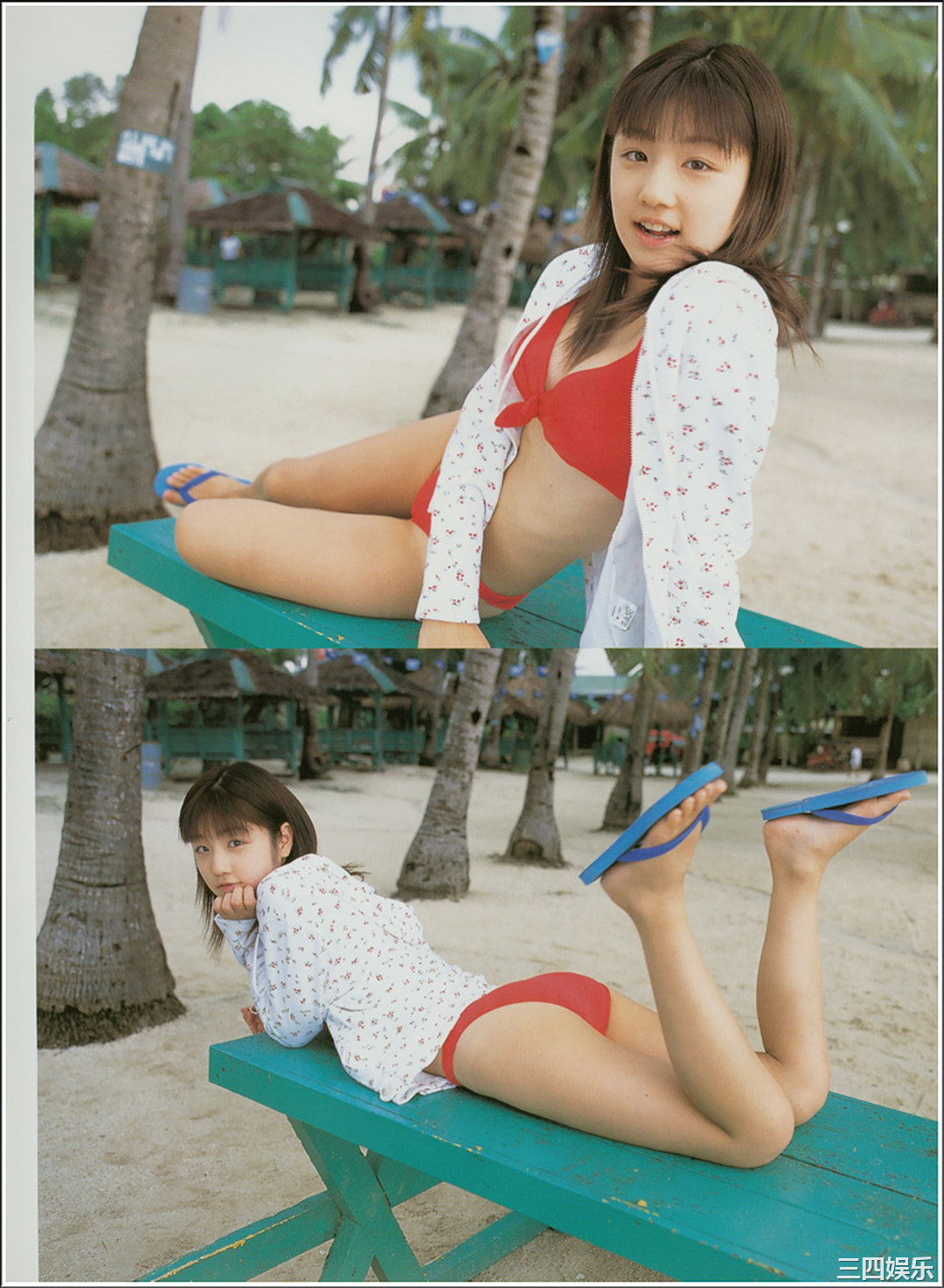 小仓优子1ST写真集《恋しくて優しくて》高清全本