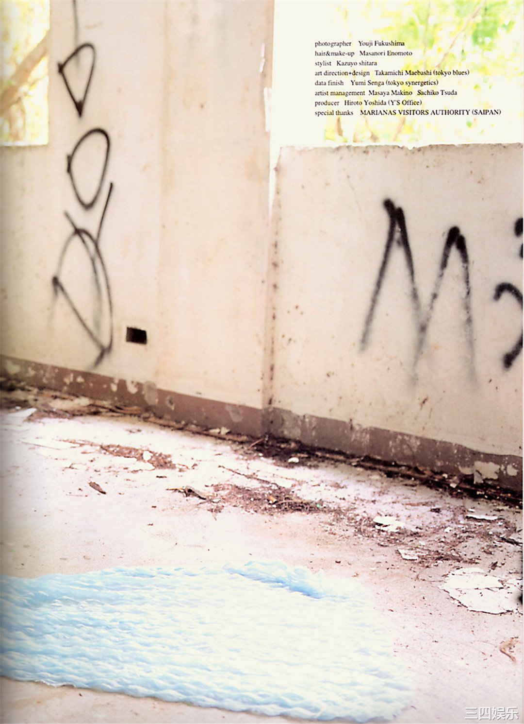 小仓优子写真集《ゆうこの秘密の部屋》高清全本