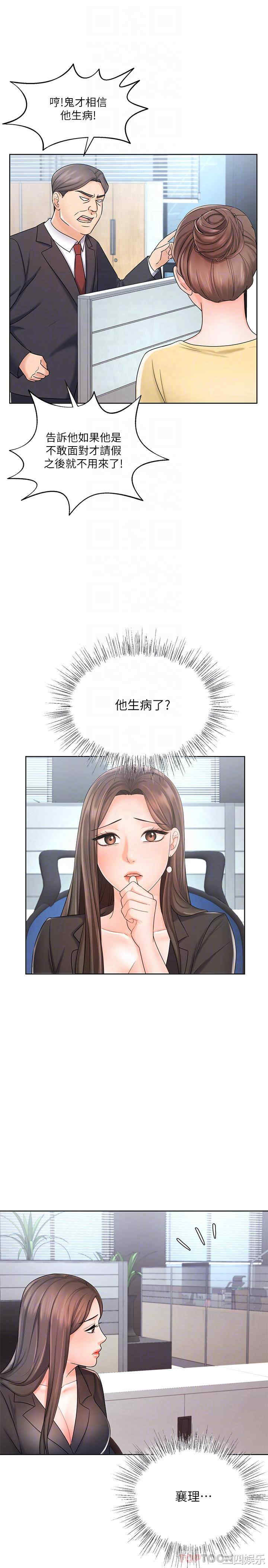 业绩女王