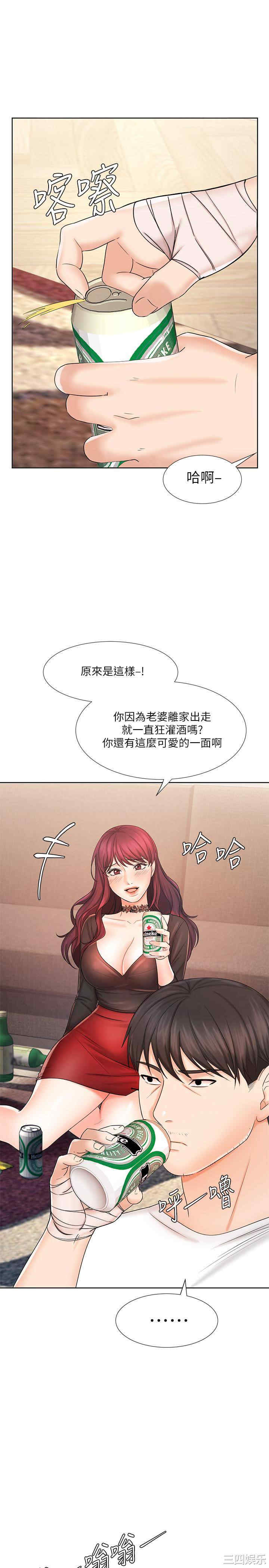 业绩女王