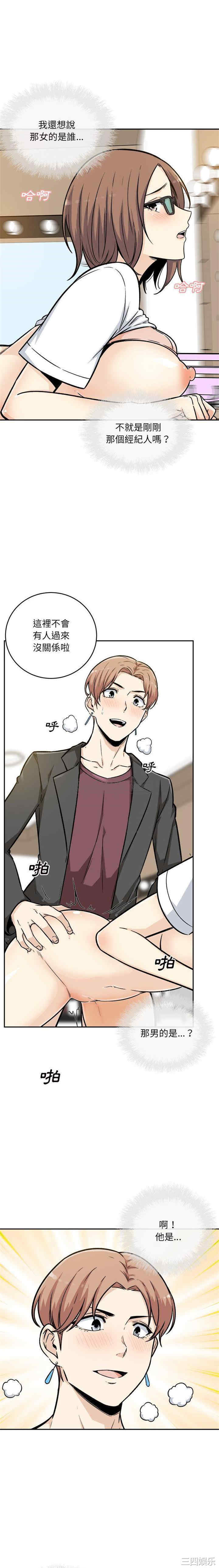 最惨房东并不惨/恶霸室友毋通来