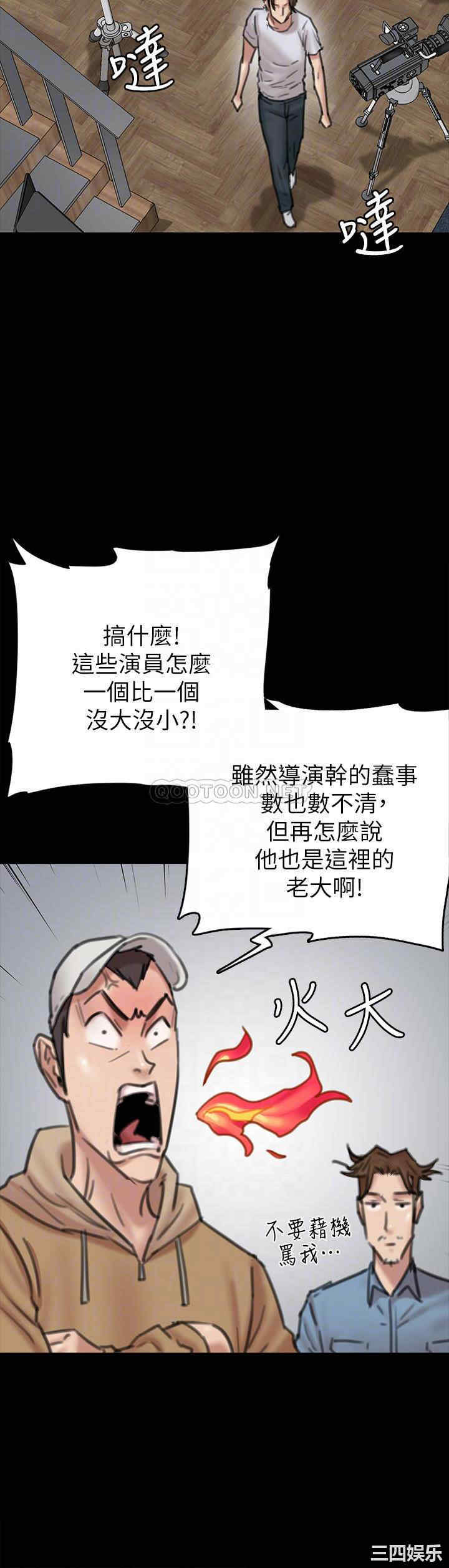 偶像女优