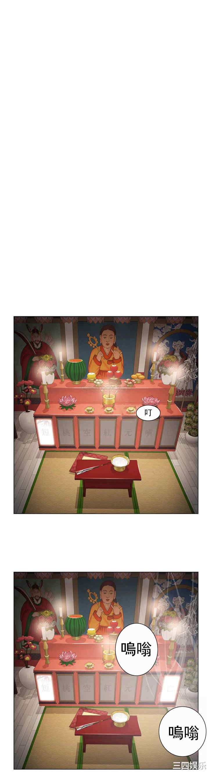 轻触! 解除封印/触摸解封