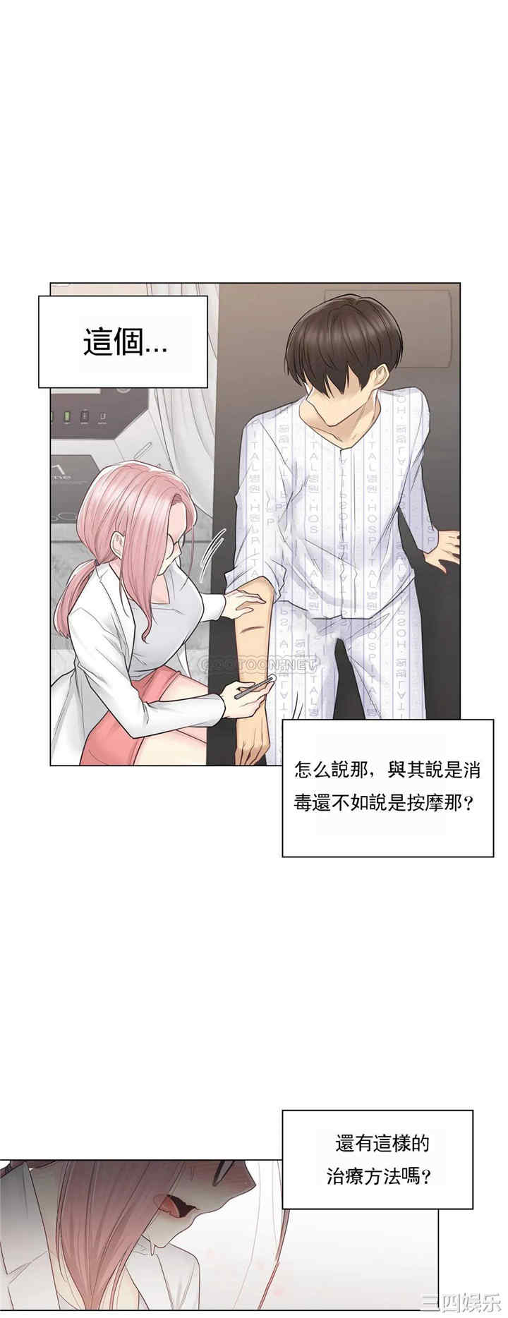 轻触! 解除封印/触摸解封