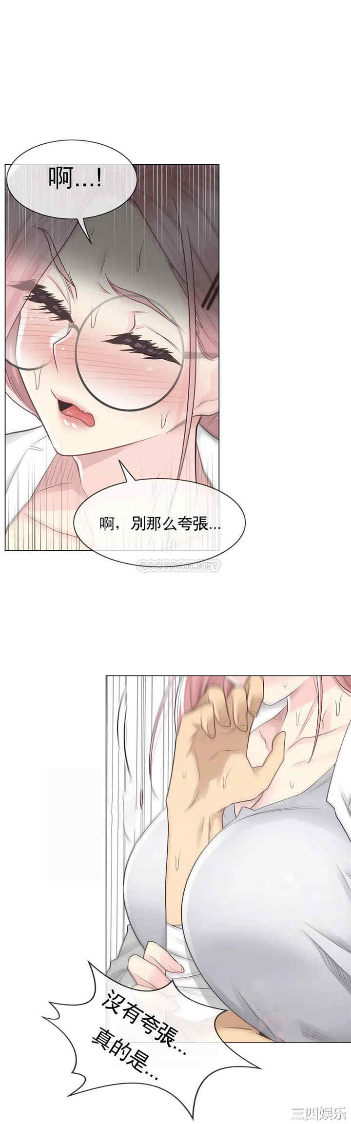 轻触! 解除封印/触摸解封