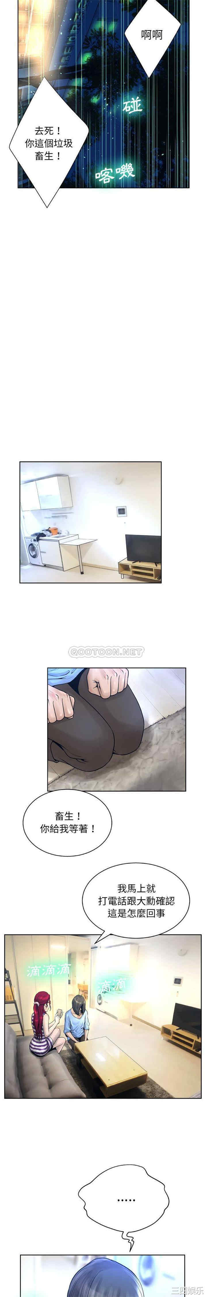 变脸逆袭/变身面膜