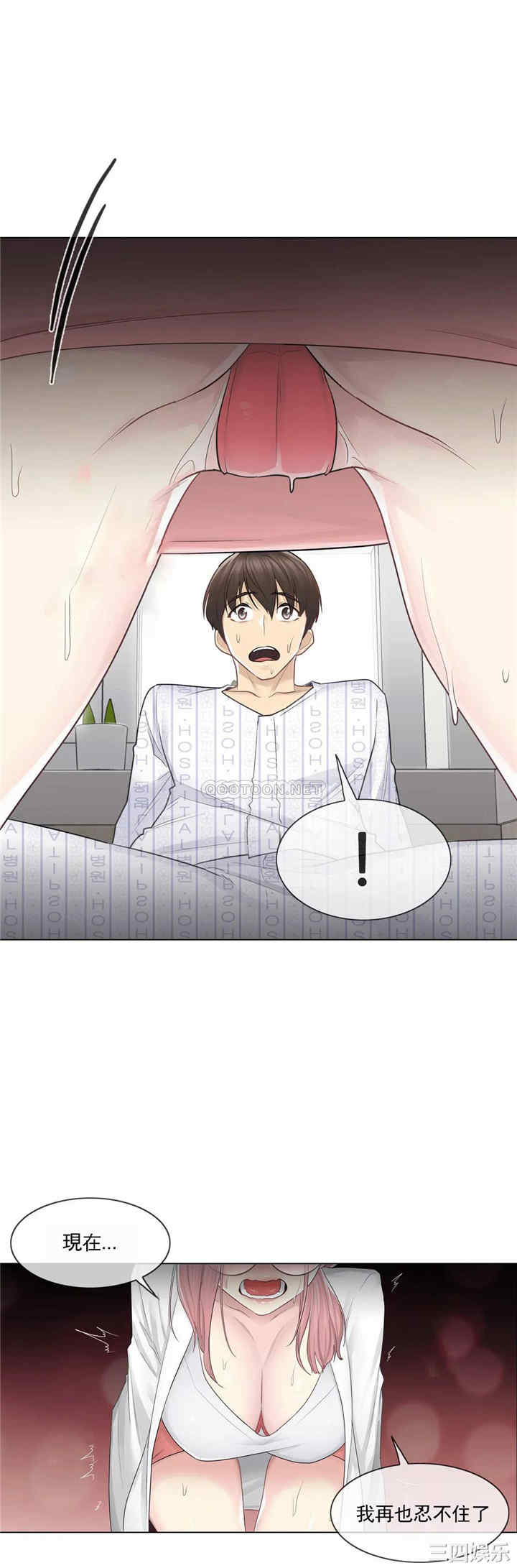 轻触! 解除封印/触摸解封