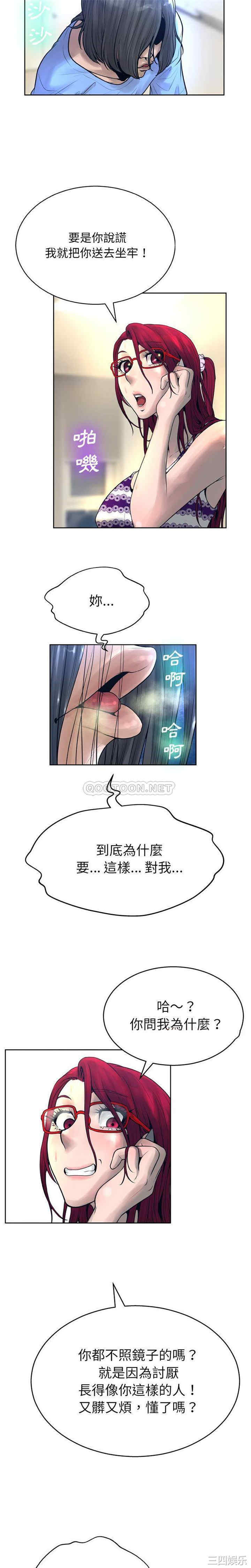 变脸逆袭/变身面膜