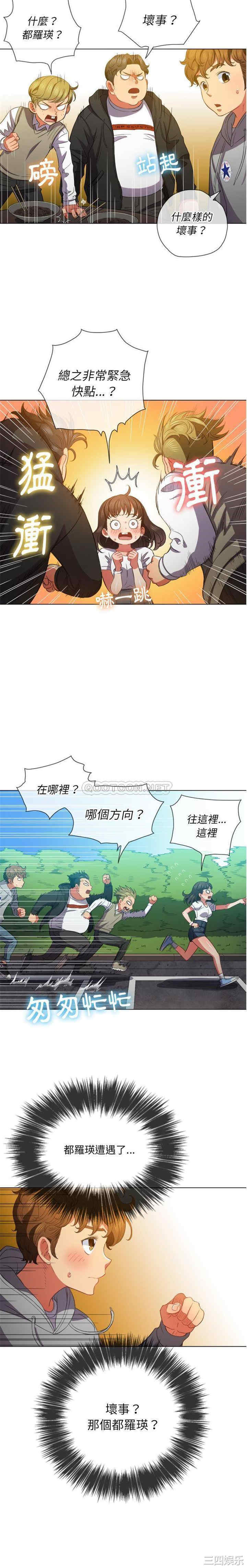 难缠小恶女/恶女勾勾缠